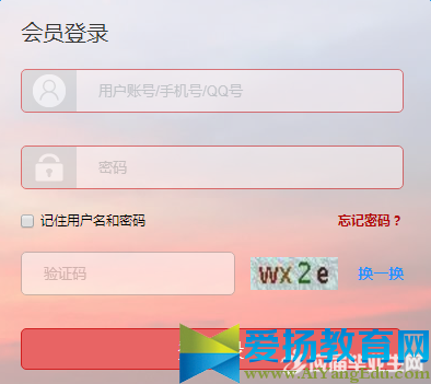 云南法宣在线登录平台【入口地址】
