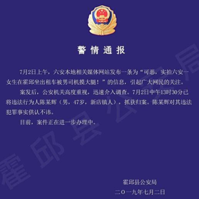 2019日全食观看时间 日全食是怎么形成的