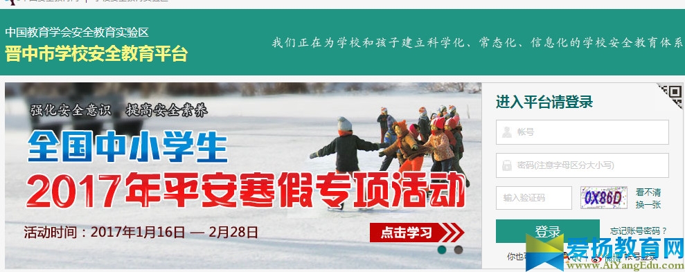 关于中国网络经纪人登录平台【三网系统】