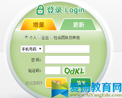 深圳市小汽车增量调控管理信息系统网站查询【官方】