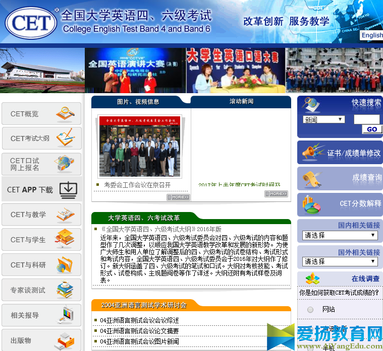 精选湖南如法网学法用法入口【官方】