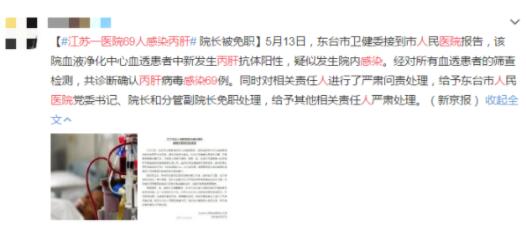 排队攀登珠峰造成“拥堵” 8000米极寒气候仅一天丧生3人