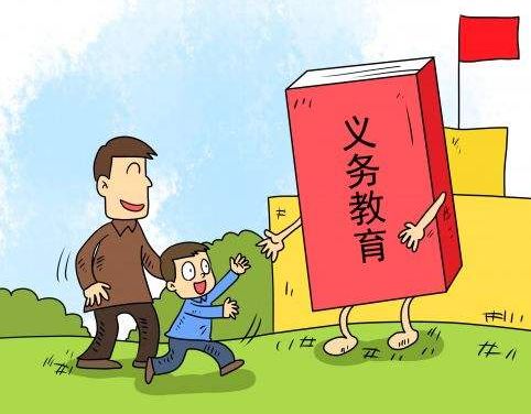 北京市：义务教育入学服务平台5月1日开通
