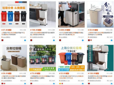 垃圾桶卖断货被限购 被拷问：你是什么垃圾？
