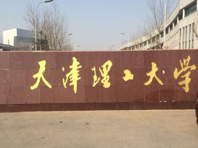 福建师范大学属于一流师范大学吗