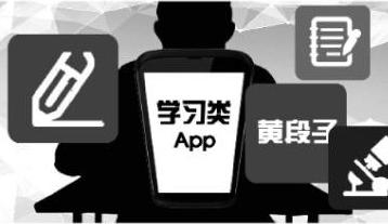 江西省新规 禁止大学生带手机入课堂