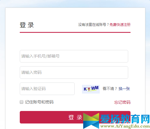 云南法宣在线平台登录入口【官网】