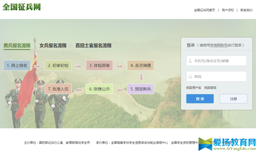 中国网络经纪人安居客登录入口