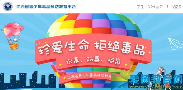 内蒙古国地税联合网上办税服务厅【官网】