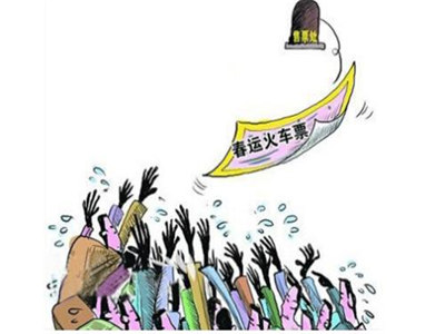 春运将至 今年抢票还会那么难吗？