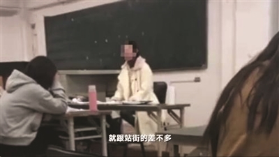 浓妆艳抹去上课 这样的学生该不该被宽容？