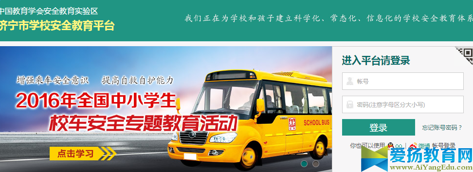 精选拼多多管理后台登录入口