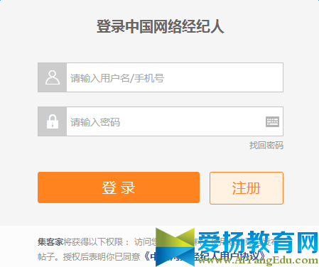中国网络经纪人58同城登陆入口
