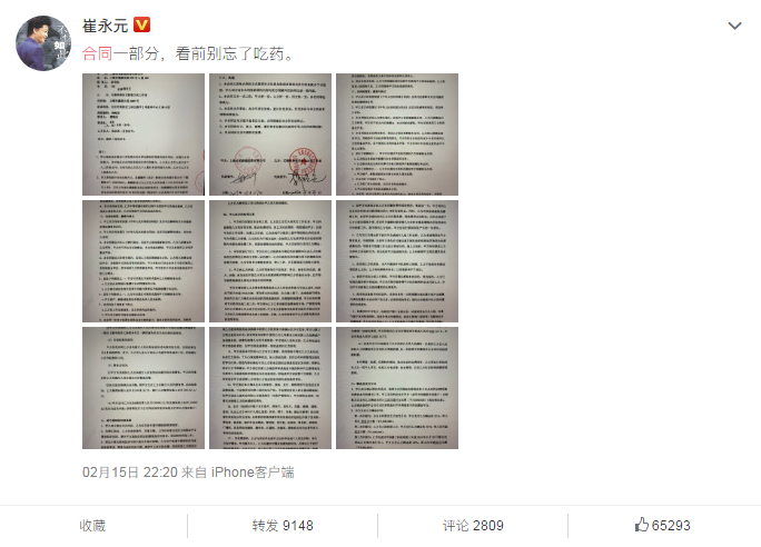 关于清明节的来历和习俗