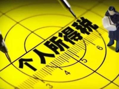 寒潮持续 2019年元旦如何出行才不被冻哭？