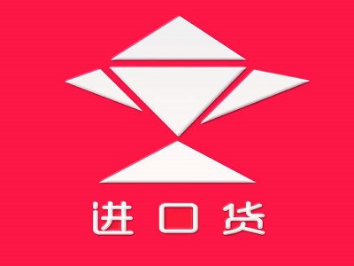 进口额有望突破2万亿美元