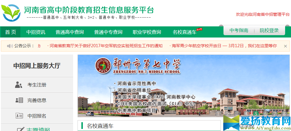 中国税务网络大学官网入口