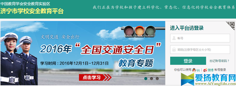 全国征兵网网上报名系统【官网】