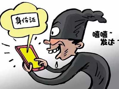 cf防沉迷身份证号大全