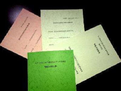 陕西2019年环境影响评价师考试报名注意事项