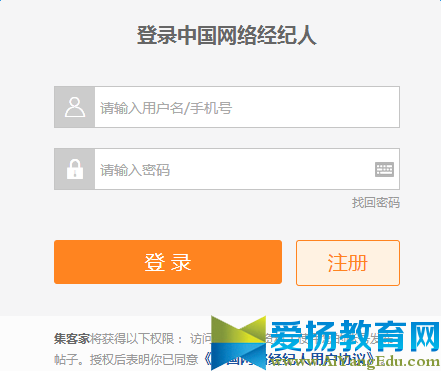 中国网络经纪人登录58同城【官网】