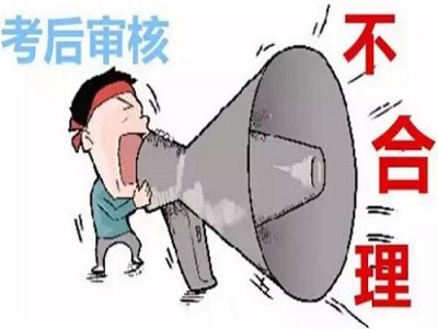 关于开展全国翻译系列职称评审工作的通知