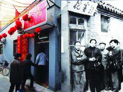 改革开放四十周年感悟总结