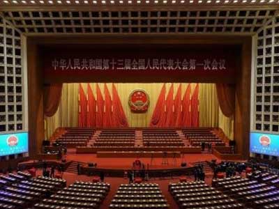两会开幕 这次政府工作报告带来了这些好消息