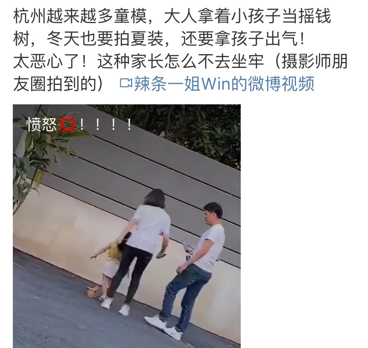 两会热点 珠海市长现场向铁总“要高铁”