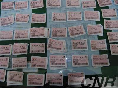 失业金的领取条件 失业金领取标准相关规定