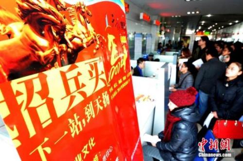 834万大学生迎毕业季：应届毕业生就业政策有哪些？