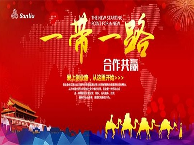 发改委与澳门政府签署《关于支持澳门全面参与和助力“一带一路”建设的安排》