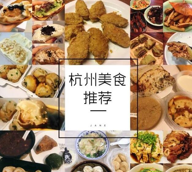 五一假期怎么玩？杭州西湖三天旅游攻略
