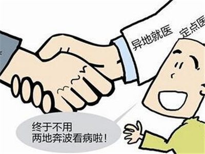 2019年元旦放假后将面临的新制度（1）