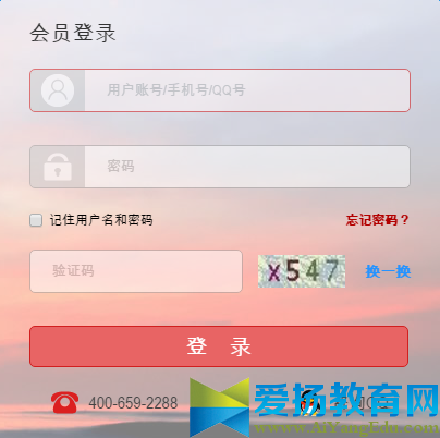 国家工作人员学法用法及考试平台登录【官方入口】