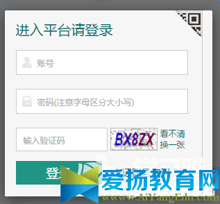 全国中小学生平安暑假安全教育专项活动首页