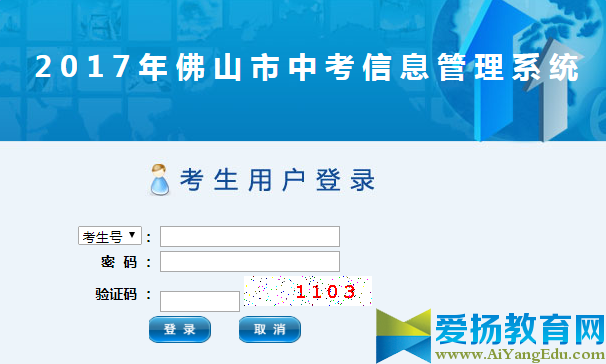 辽宁省安全生产知识竞赛网络答题系统