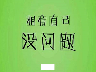 环境影响评价工程师职责评估与前景预测