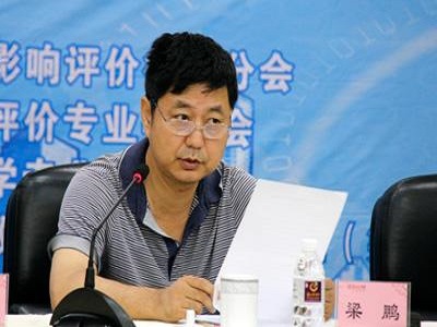 贵州2019年环境影响评价师考试报名注意事项