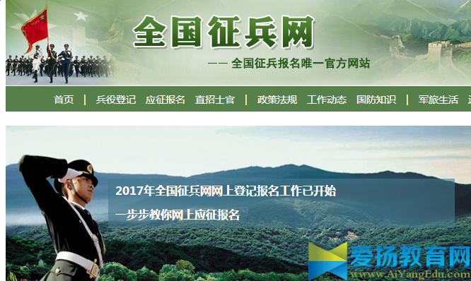 济宁市学校安全教育平台登录【官网】
