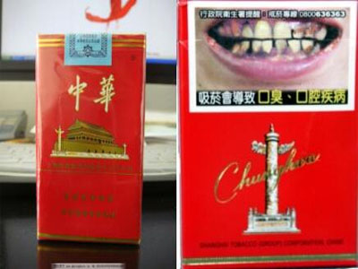 两会热点 代表陈静瑜建议加快推进国内卷烟包装采用图形警示