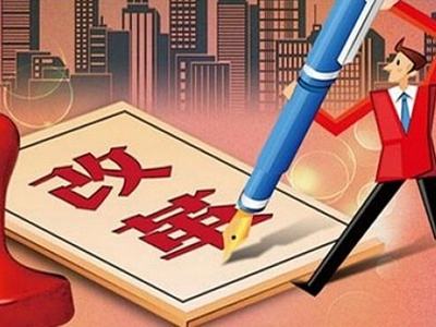 改革开放40年，这9条启示你一定要知道