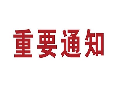 环境影响评价工程师职责评估与前景预测