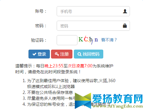 全国水利安全生产知识网络竞赛【官网】