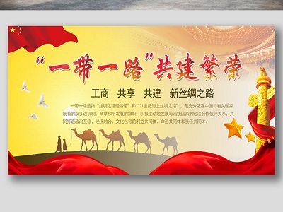 河北三大港口定位调整 打造对接“一带一路”重要枢纽