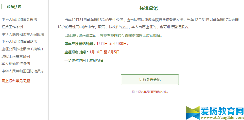 中国网络经纪人安居客登录入口