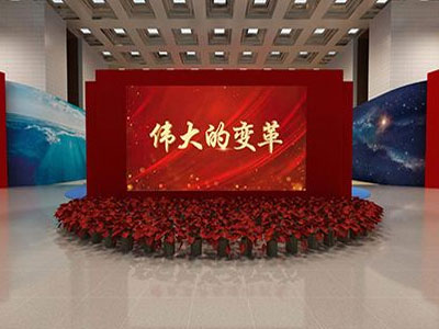 改革开放的本质意义是什么