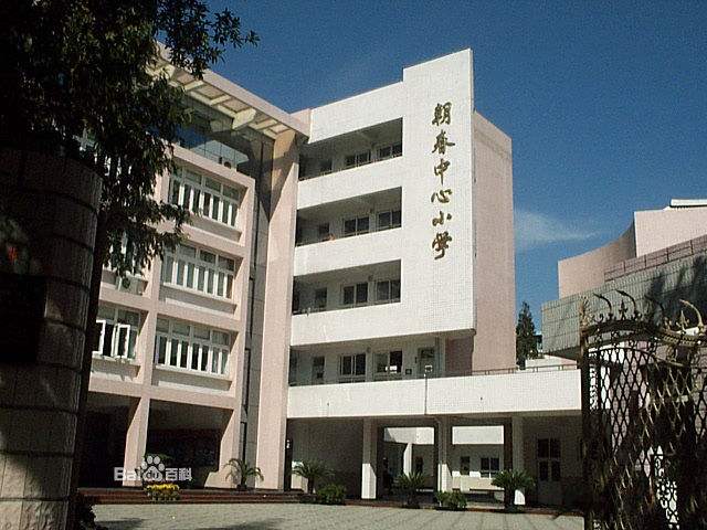 上海静安区哪所小学最好？静安区小学排名