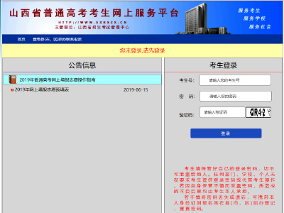 就业优先还是兴趣第一 00后选专业导向多元