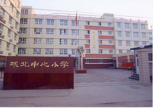 北京东城区哪所小学最好？东城区小学排名